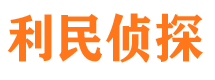 泉州外遇出轨调查